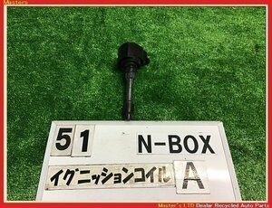 【送料無料】JF3 N-BOX G L 前期 純正 イグニッションコイル S07B ヒタチ CM11-125A 1本のみA 3ピン 30520-58G-003 イグコイル