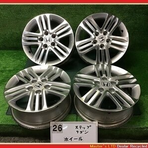 【送料無料】RG1 ステップワゴン スパーダ S 純正 アルミホイール 16×6J+50 5穴-114.3 4本セット 冬用/スタッドレス用などにも♪の画像1