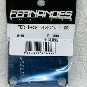 【送料無料】FERネックジョイントプレート CR フェルナンデス シルバー FERNANDES刻印あり【メール便】代引きはできませんの画像3