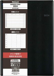 【未使用品】 ナカバヤシ ビジネスダイアリー 2024 B5 ブラック BU-016-24D【送料無料】【メール便でお送りします】代引き不可