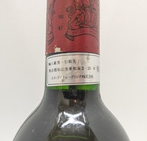 1990年【当たり年】シャトー・モンローズ 格付けメドック2級 サン・テステフ 赤ワイン 辛口フルボディ 750ml _画像3