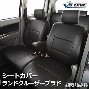 ランドクルーザープラド LJ78G 78W KZJ78G 78W (H4.8-H8.4) シートカバー ヘッド分割 一台分セット 送料無料 沖縄発送不可 トヨタ 即納 □