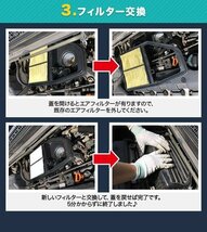 エアフィルター エブリイ DA64V (05/09-)(純正品番:13780-68H00 / 1A09-13-Z40)エアクリーナー 「定形外 送料無料」 即納 □_画像8