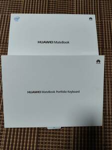 【使用浅 / 美品 / 完動品】HUAWEI MATEBOOK M3 (HZ-W09　4G-128G) + MATEBOOK KEYBOARD ※日本製