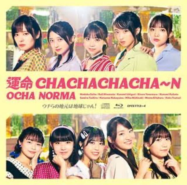 運命チャチャチャチャーン4枚セットocha norma