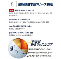 ★人気のパールホワイト★ブリヂストン日本正規品 TOUR B JGR 2023新製品 ゴルフボール 4ダース(48個入)_画像3