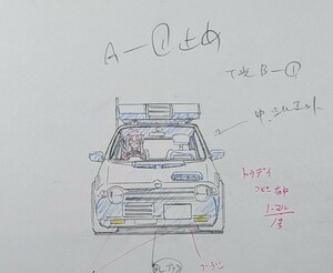 逮捕しちゃうぞ 動画 レイアウトコピー ホンダ トゥデイ ミニパト 二階堂頼子 藤島康介 HONDA パトカー 動画 原画