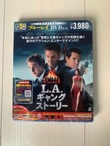 Ｌ．Ａ．ギャングストーリー ブルーレイ＆ＤＶＤセット （Ｂｌｕ−ｒａｙ Ｄｉｓｃ） 