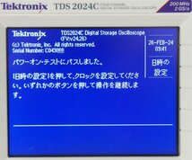 Tektronix TDS2024C デジタルオシロスコープ [セルフテストパス プローブ2個付き] 中古 テクトロニクス ☆_画像7