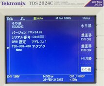 Tektronix TDS2024C デジタルオシロスコープ [セルフテストパス プローブ2個付き] 中古 テクトロニクス ☆_画像8