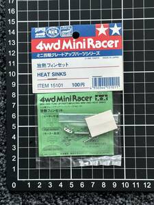  Tamiya Mini 4... fins set Mini 4WD upgrade parts 15101 that time thing new goods unused * unopened goods 