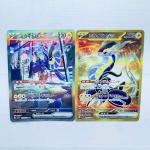 ポケモンカード　バイオレットex ミライドンex SAR 102/078 ミライドンex UR 106/078 