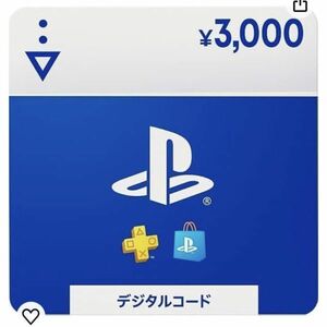 プレイステーション ストア チケット 3000円 ダウンロード カード PS5 コード PlayStation Store