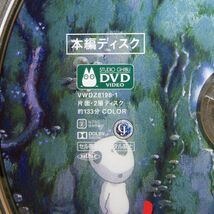 もののけ姫 DVD スタジオジブリ 宮崎駿_画像3
