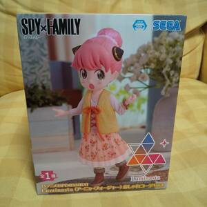 送料350円～ 新品 未開封 TVアニメ「SPY×FAMILY」 Luminasta アーニャ・フォージャー おしゃれコーデVol.3 フィギュア 