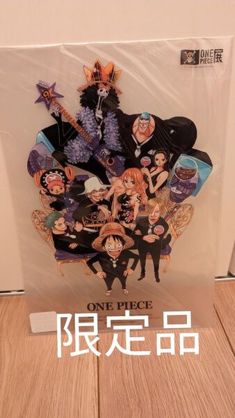 ワンピース展A4クリアファイル 　ONE PIECE