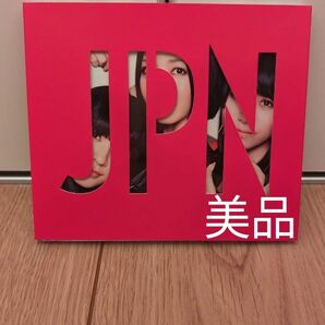 美品Perfume　JPN 初回限定盤　CD＋DVD