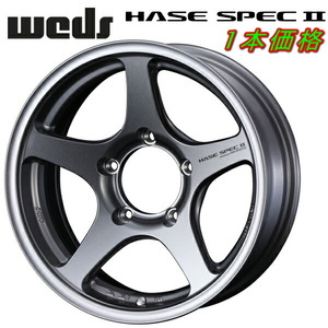 Weds ADVENTURE HASE SPEC II ホイール1本 ライトガンメタリック 6.0-16inch 5H/PCD139.7 inset-5