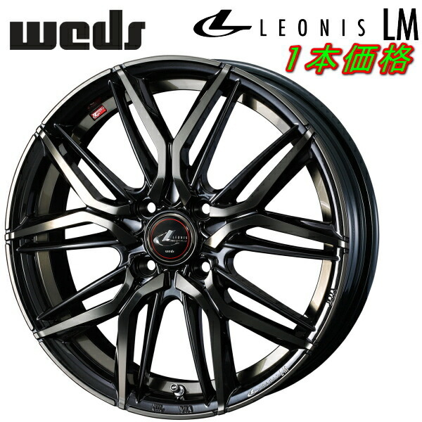 Weds LEONIS LM ホイール1本 パールブラック/ミラーカット/チタントップ 6.5-17inch 4H/PCD100 inset+42