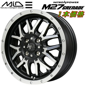 MID NITRO POWER M27 GRENADE ホイール1本 セミグロスブラック+フランジディスクポリッシュ 5.0J-15inch 4H/PCD100 inset+48