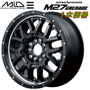 MID NITRO POWER M27 GRENADE ホイール1本 セミグロスブラック+リムヴァーティカルポリッシュ 7.0J-17inch 10H/PCD114.3&127 inset+40