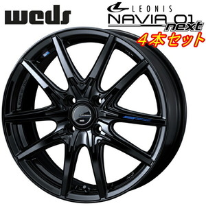 Weds LEONIS NAVIA01next ホイール4本 プレミアムブラック 5.5-15inch 4H/PCD100 inset+50