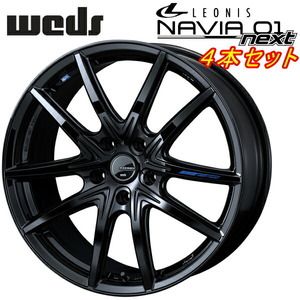 Weds LEONIS NAVIA01next ホイール4本 プレミアムブラック 7.0-17inch 5H/PCD114.3 inset+42