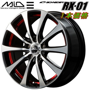 MID SCHNEDER RX01 ホイール1本 ブラックポリッシュ/アンダーカットレッド 5.5J-15inch 4H/PCD100 inset+43