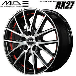 MID SCHNEDER RX27 ホイール1本 ブラックメタリックポリッシュ/アンダーカットレッドクリアー 7.0J-17inch 5H/PCD100 inset+50