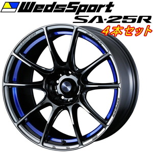 WedsSport SA-25R ホイール4本 ブルーライトクロームII 7.0-17inch 4H/PCD100 inset+43