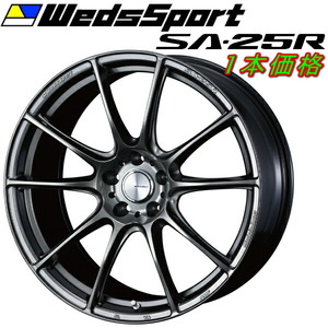 WedsSport SA-25R ホイール1本 プラチナシルバーブラック 9.5-19inch 5H/PCD114.3 inset+48