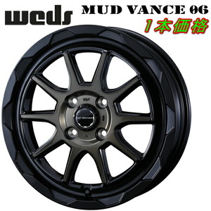 Weds ADVENTURE MUD VANCE06 ホイール1本 ブラックポリッシュ/ブロンズクリア 4.5-15inch 4H/PCD100 inset+45