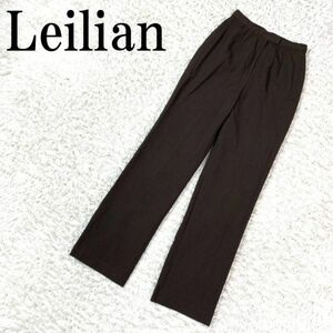 Leilian レリアン カジュアルパンツ ブラウン ウール混 9 B4839