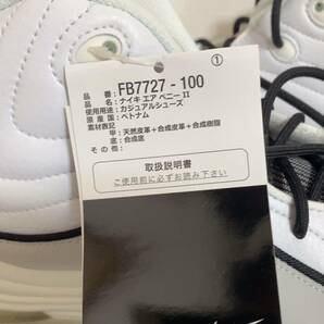 期間限定セール 日本国内正規品 NIKE ナイキ メンズ エアペニー2 フォトンダスト FB7727-100 27cmの画像3