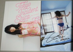 直筆サイン入】外岡えりか写真集「TOKYO INCIDENT vol.2」2015年初版/検;アイドリング女優アイドルタレントモデル