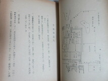 長谷川伸・旧蔵品】これが真実だ「赤報隊滅亡記」昭和35年 フジテレビ台本/検;相楽総三とその同志江戸幕末志泉京介戊辰戦争_画像2