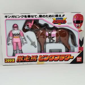 ★ [Новый неоткрытый] Pradera Beast Rought Pink Flower Beast Beast Sentai Gingaman Bandai Bandai в то время