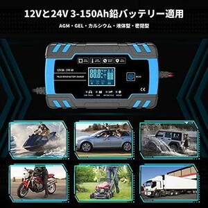 【在庫限り】 AUTOWHD 12Vと24V用鉛蓄バッテリー充電器 全自動バッテリーチャージャー 修復充電機 パルス充電 1.5A/4A/8A充電電流 トリクル