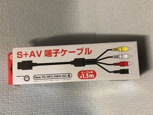 SFC N64 GC　純正品　S端子 AV端子 S+AV端子ケーブル