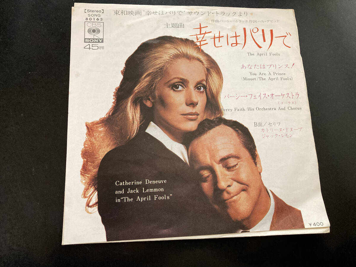 2025年最新】Yahoo!オークション -幸せはパリでの中古品・新品