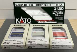 KATO10-1573コキ200セットばらHOGARAKADOU朗堂20fドライコンテナCAIセットばら2個OOCLセットばら1個U31A-800SEINOセットばら1個未使用品