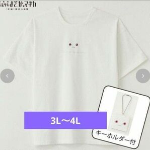 アベイル まどかマギカ キュウべえ Tシャツ