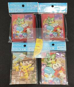 ポケモンカードゲーム 公式デッキシールド ニャオハ・ホゲータ・クワックスの贈り物 ２個 ＋ ポチ袋２個セット おまけ付き