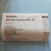 @@SIGMA BATTERY CHARGER BC-51 シグマ バッテリーチャージャー コンパクトデジカメ用電池 充電器 リチウムイオン充電池 BP-51専用_画像5