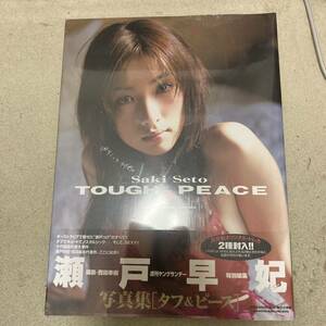 瀬戸早紀　写真集　TOUGH & PEACE 　※シュリンク未開封　クリックポスト可能