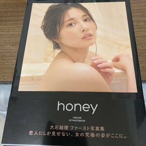 大石絵理１ｓｔ写真集　ｈｏｎｅｙ Ｂ．Ｌ．Ｔ　ＭＯＯＫ／大石絵理 初版 クリックポスト可能