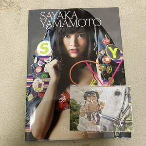 山本彩 写真集 SY SAYAKA YAMAMOTO クリックポスト可能