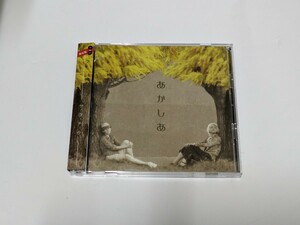 rice『あかしあ』初回限定盤 CD+DVD Raphael