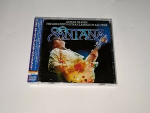 サンタナ(SANTANA)『ギター・へヴン〜グレイテスト・ロック・クラシックス〜』