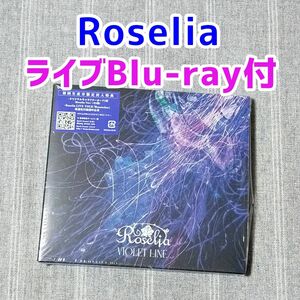 Roselia　VIOLET LINE